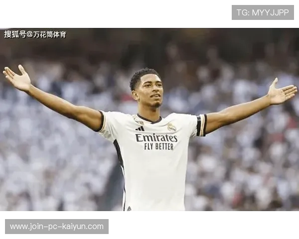 皇马贝林厄姆强势前插甩开防守顺势破门