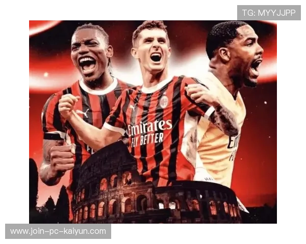 莱奥状态脱胎换骨？成为米兰首席终结者